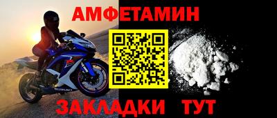 дмт Балашиха