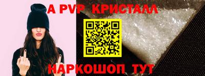 прущая мука Донской