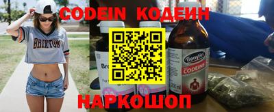 скорость Балахна