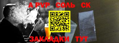 прущая мука Донской