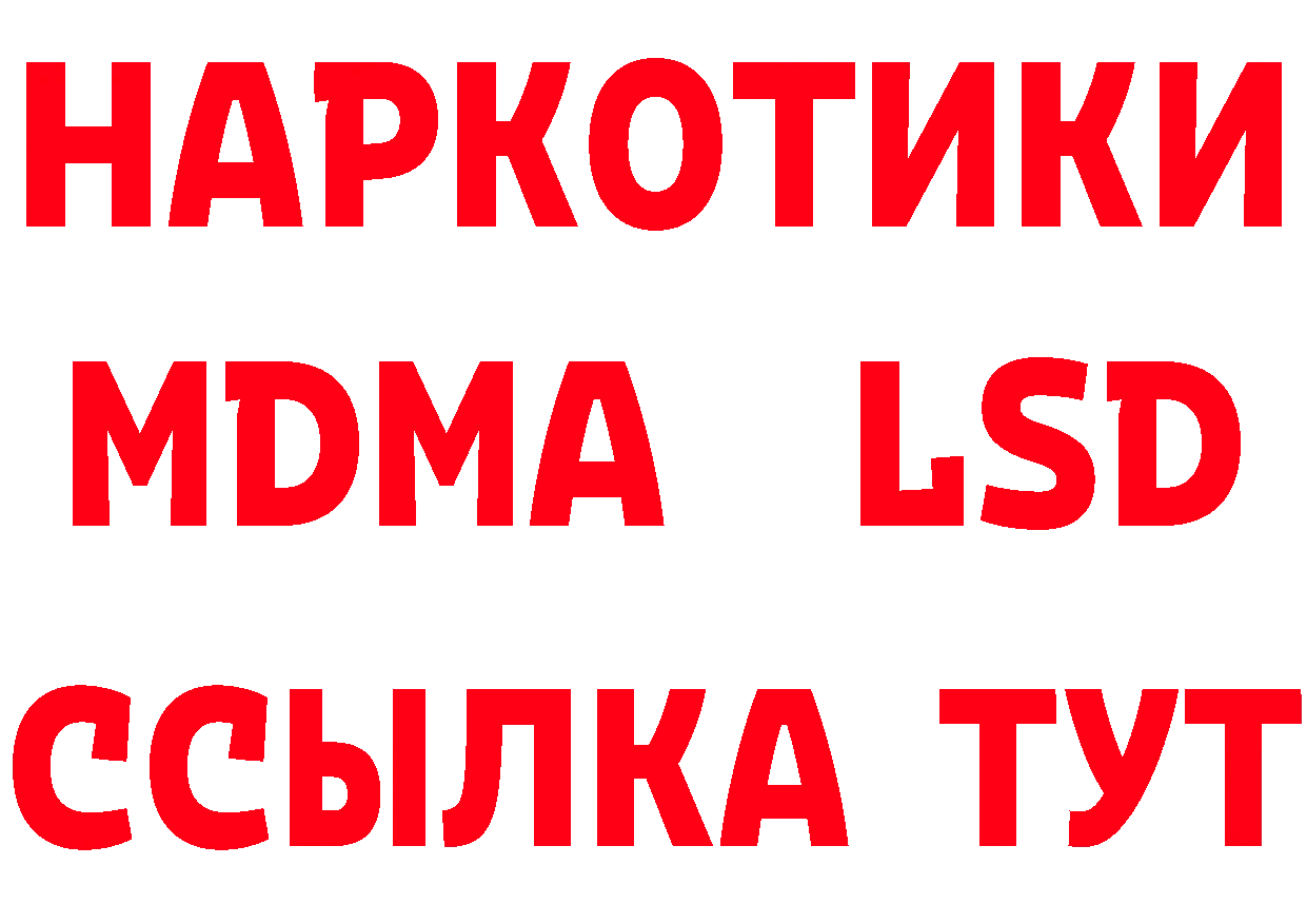 Метадон methadone зеркало дарк нет гидра Магадан