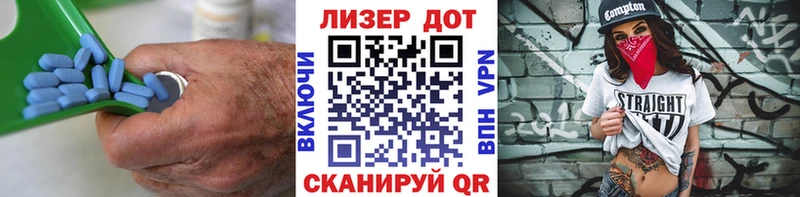 как найти наркотики  Магадан  ЛСД экстази ecstasy 