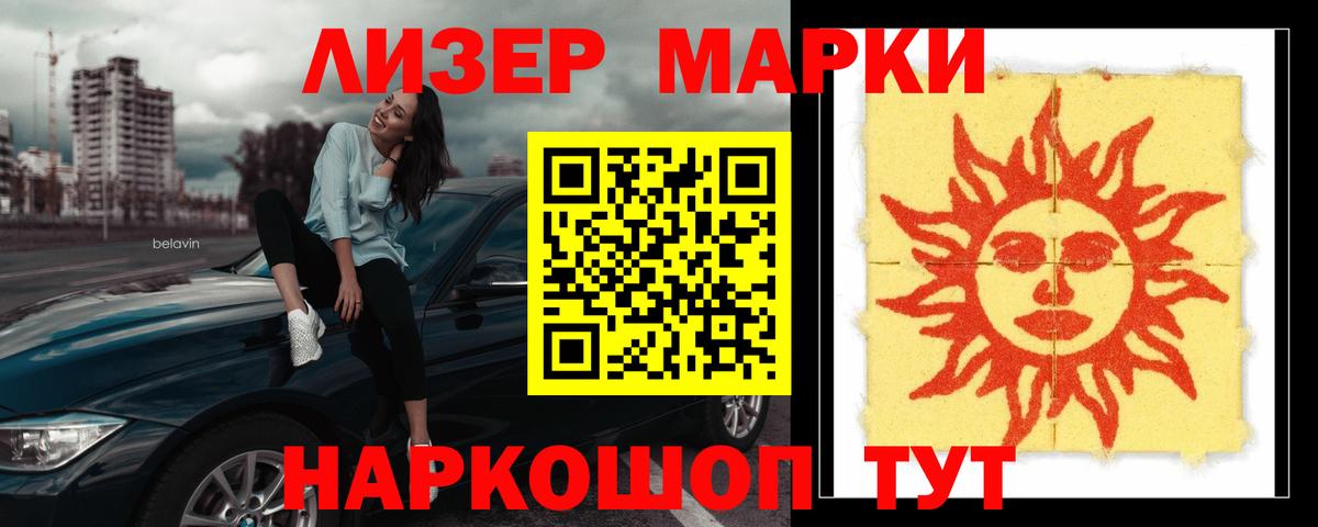 LSD-25 экстази кислота Магадан