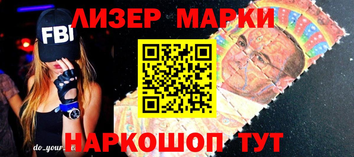 Лсд 25 экстази  Магадан  ЛСД экстази кислота 