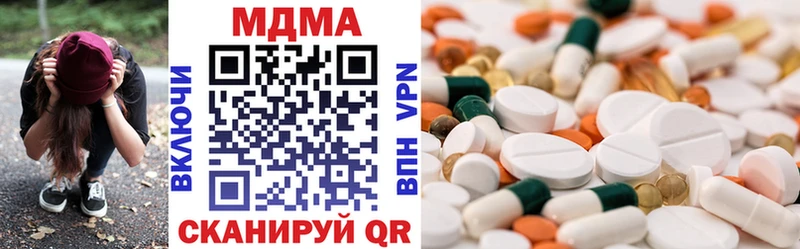 МДМА молли Магадан