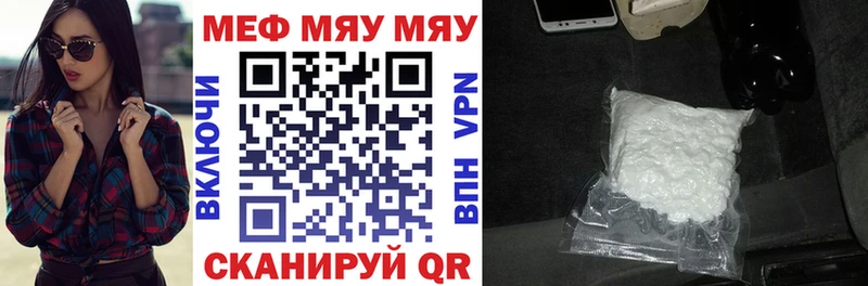 Мефедрон 4 MMC  Магадан 