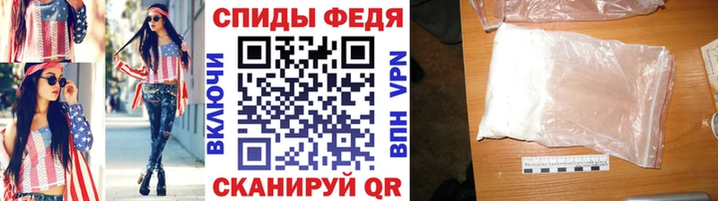 как найти Магадан Метамфетамин мет