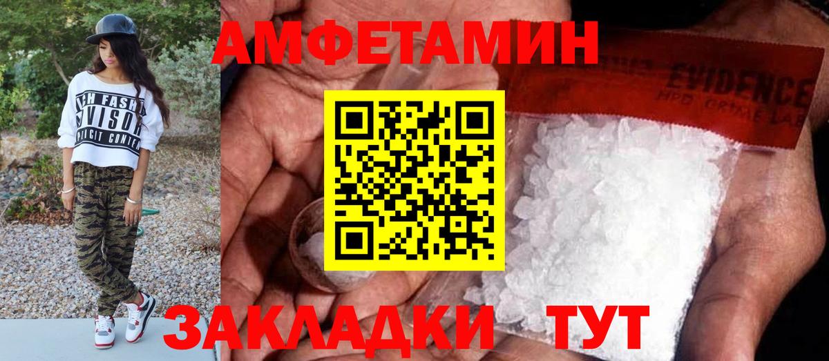 МЕТАМФЕТАМИН мет  Первитин  Магадан  Вход с VPN 