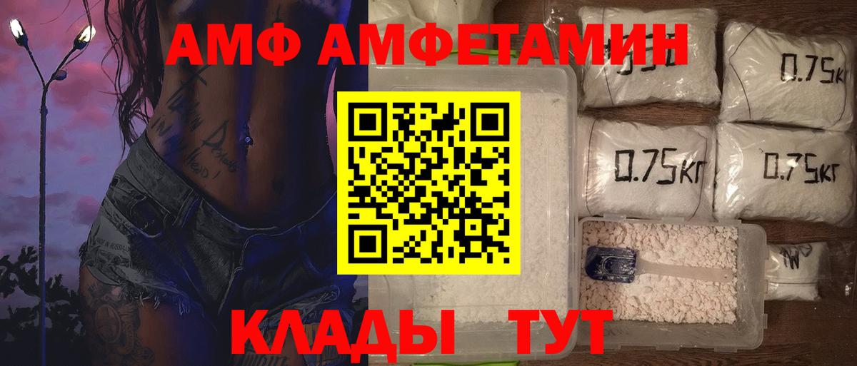 Первитин мет Магадан
