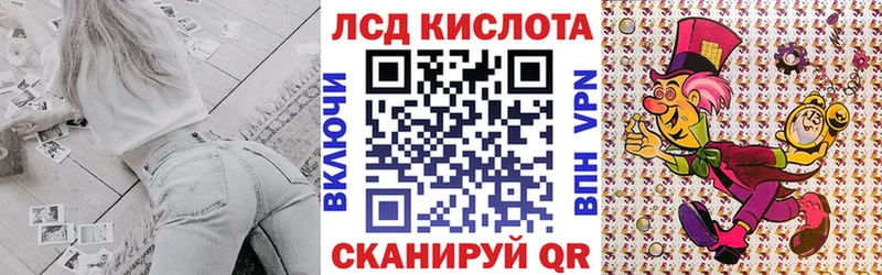 shop наркотические препараты Магадан Марки NBOMe 1500мкг