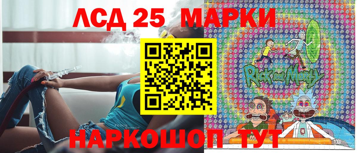 Наркотические марки 1,8мг  Наркотические марки 1,8мг  Вход с VPN  Магадан 