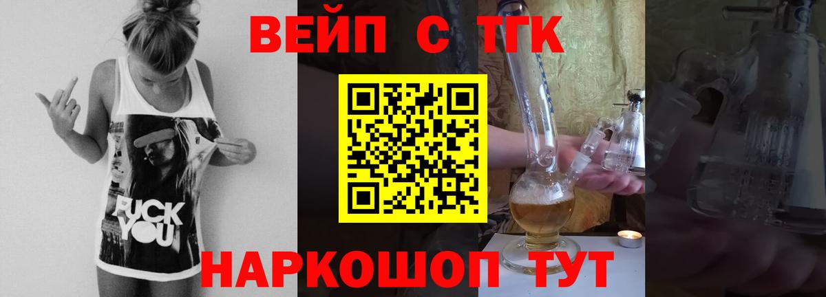 ТГК THC oil  Магадан  ТГК Wax 