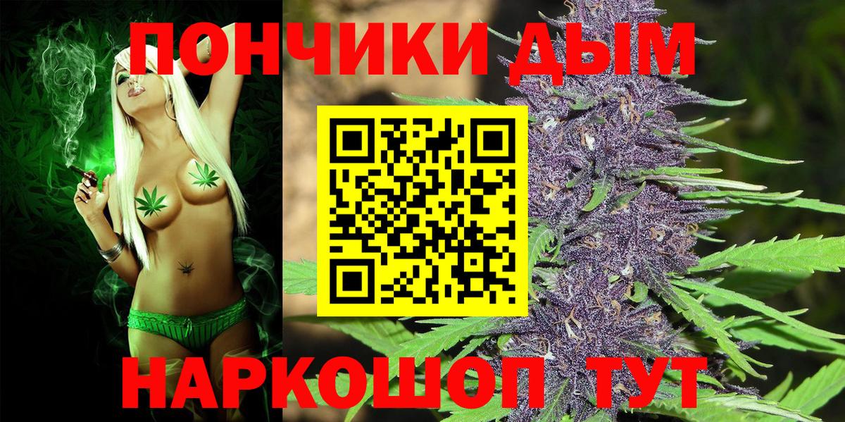 Шишки марихуана VHQ Магадан